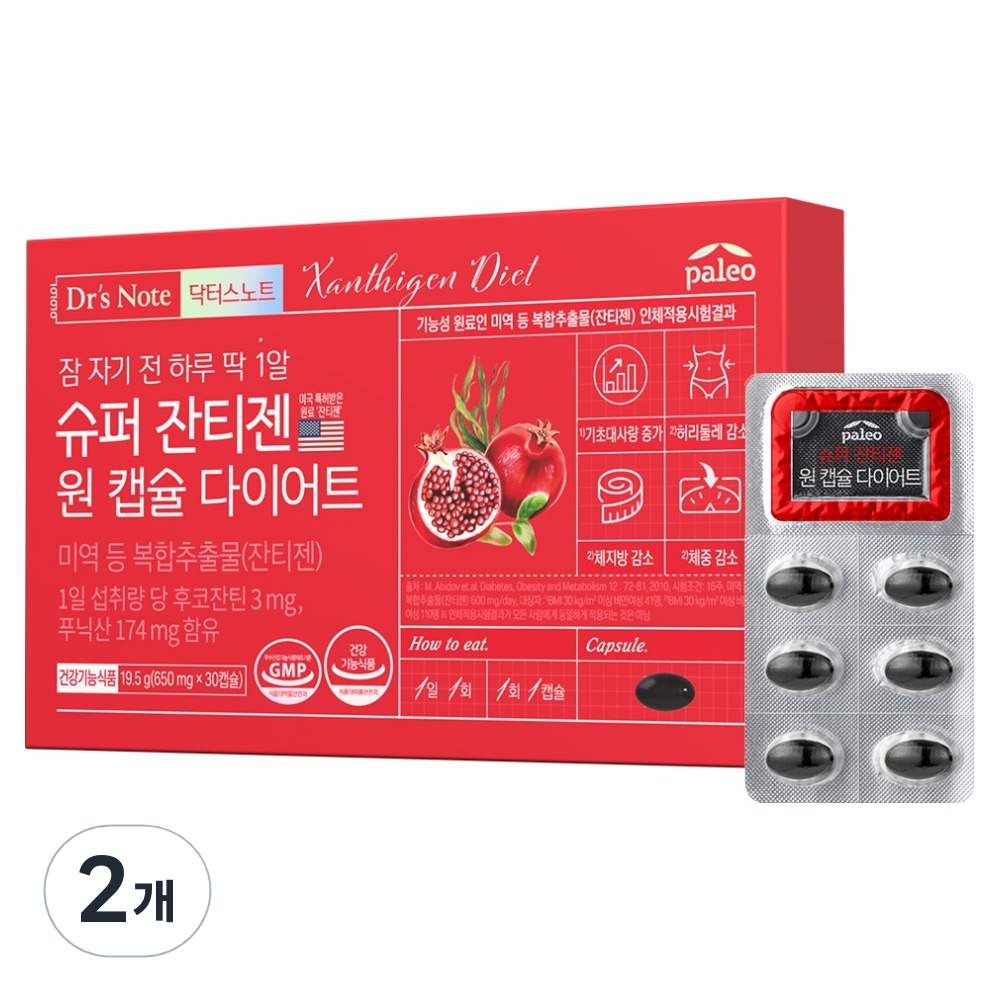 <b>닥터스</b>노트 슈퍼잔티젠 원캡슐 다이어트 1개월분  30회분  2개