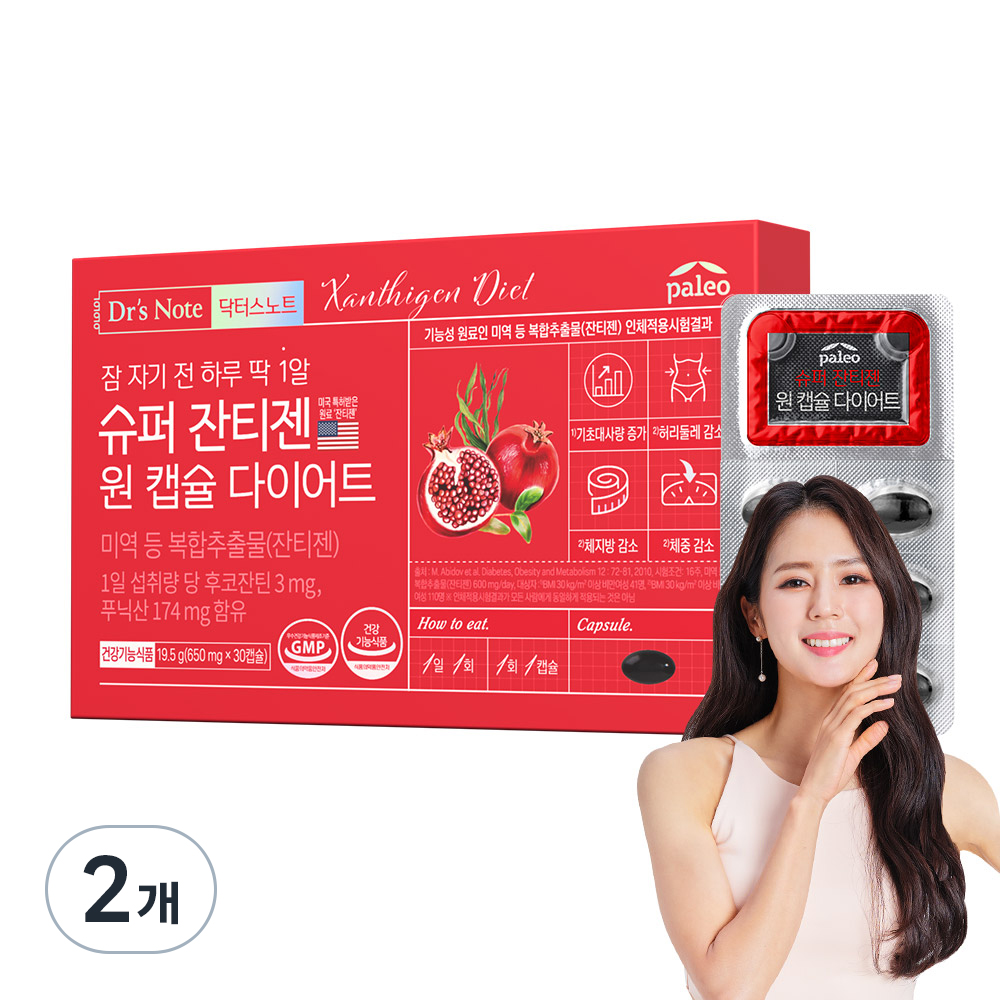 <b>닥터스</b>노트 슈퍼잔티젠 원캡슐 다이어트 1개월분  19.5g  30정  2개