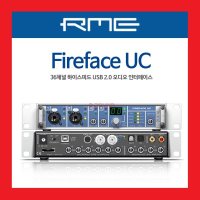 RME Fireface UC