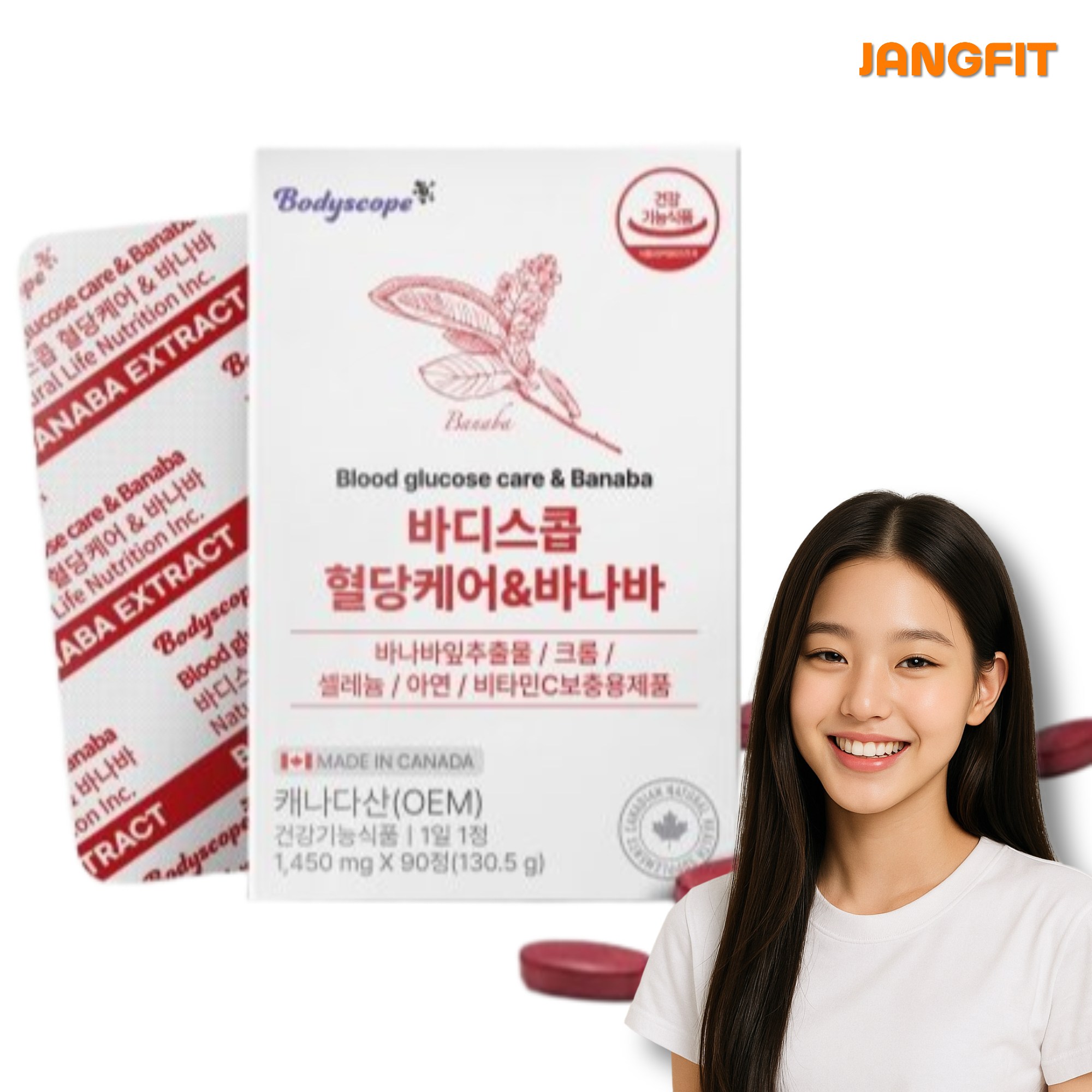 <b>바디스콥</b> 식후혈당불안정 <b>피로</b>지속 바나바추출물 크롬복합 90정  1개  90회분