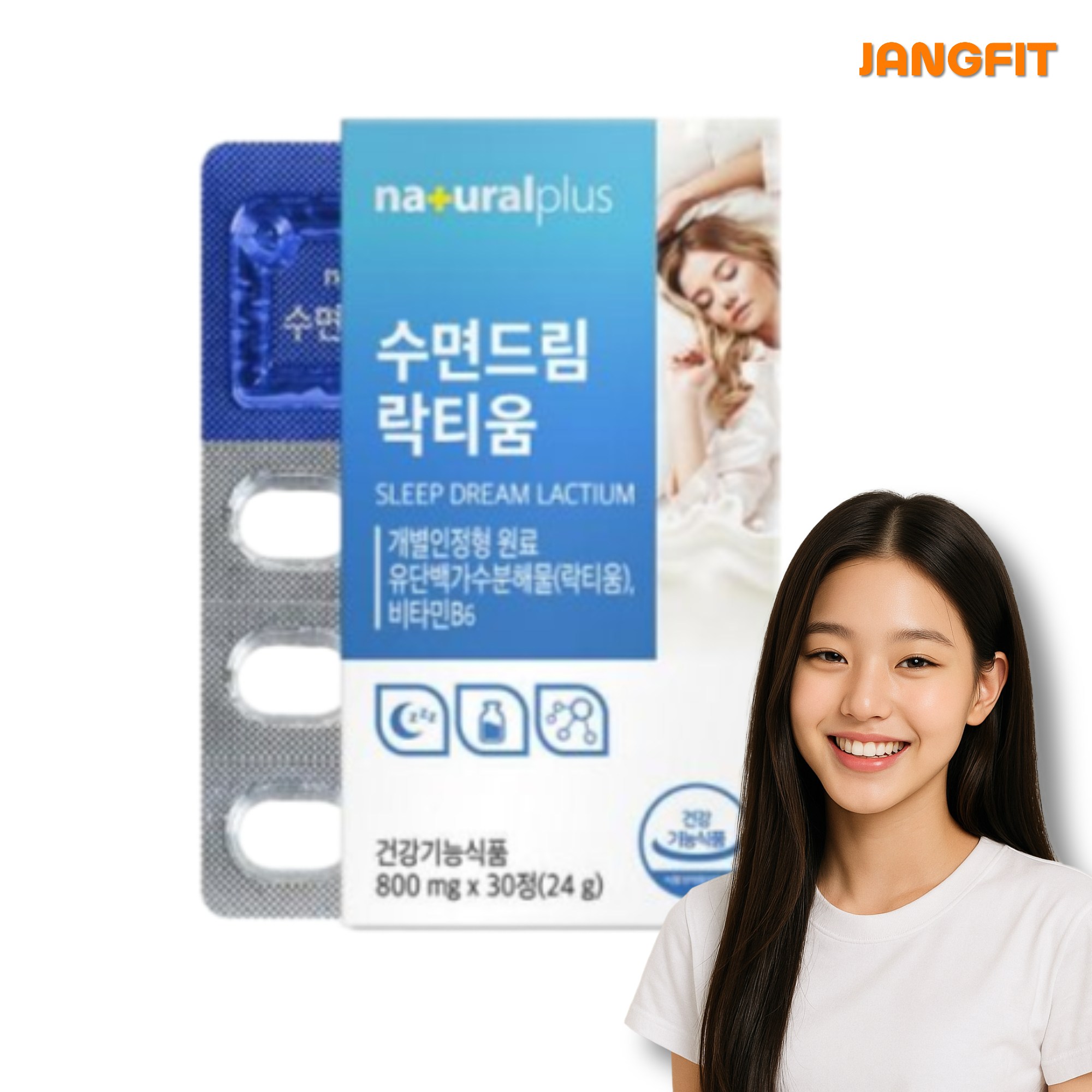 <b>내추럴플러스 깊은잠</b>어려움 뒤척임반복 수면포뮬러 비타민B6 30정  30회분  1개