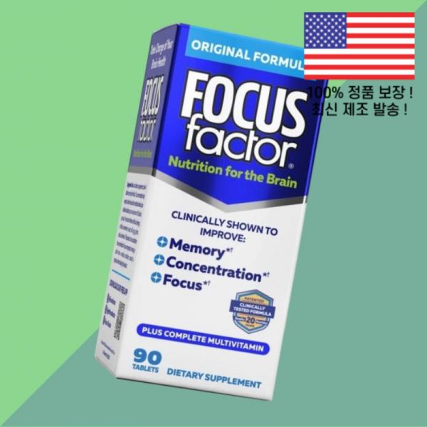 포커스 팩터 90정 Focus Factor Nutrition for the Brain Supports Memory Concentration and 90 Tablets