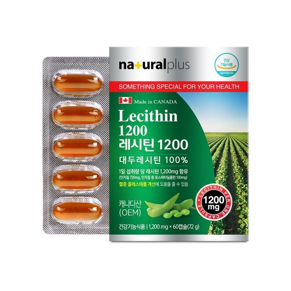 콜레스테롤<b>수치</b> 콜레스테롤개선 레시틴 월분