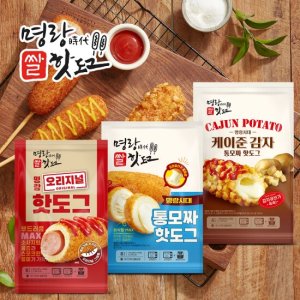 명랑핫도그 3종 인기 세트 (오리지널1팩+통모짜1팩+케이준1팩)