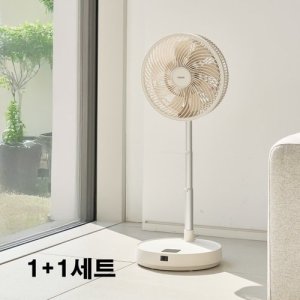 [(주)한경희생활과학]한경희 무선 폴더블 팬큘레이터 아이보리 1+1세트(HEEF-D901IV)