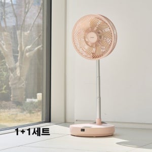 [(주)한경희생활과학]한경희 무선 폴더블 팬큘레이터 핑크 1+1세트(HEEF-D901PK)