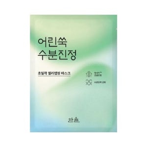 한율 어린쑥 수분진정 랩핑 마스크 1매 택1