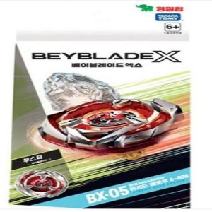 베이블레이드 영실업 BEY BX-05 위저드애로우 (부스터)