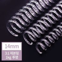 국산 크리스탈링(코일링) 14mm/1kg (100~110매 제본)