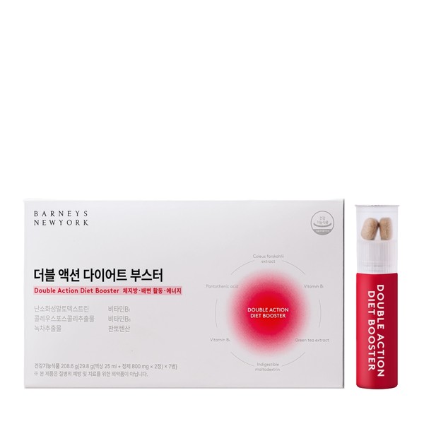 더블 액션 다이어트 부스터