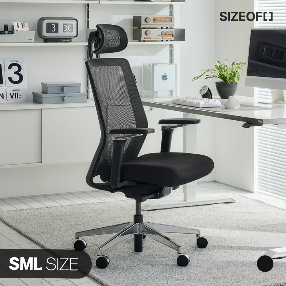 사이즈 오브 체어 프로