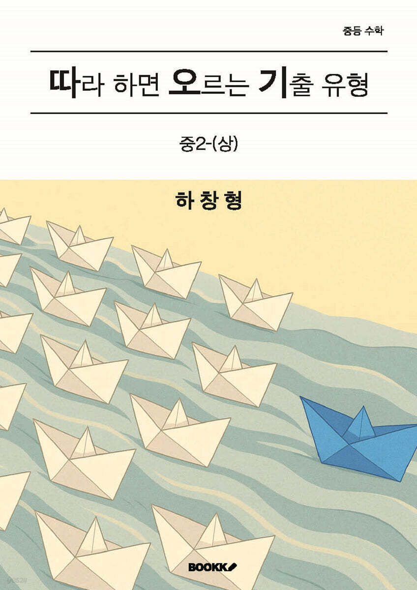 9791112013903