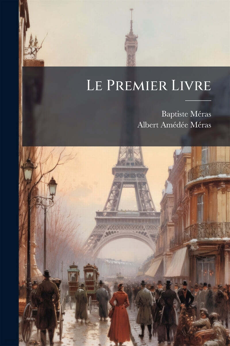 Le Premier Livre