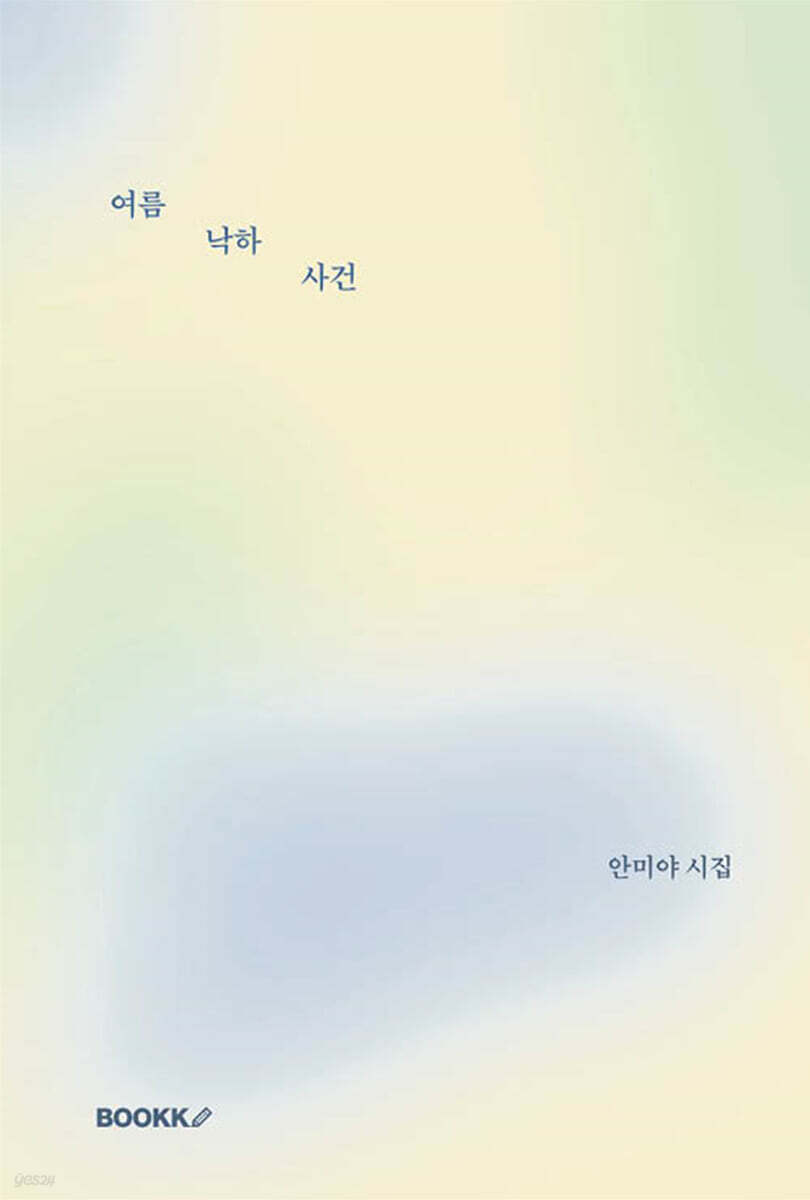 9791112010513