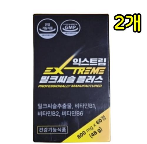 <b>익스트림</b> 밀크씨슬 플러스 60정 2개 <b>실리마린</b>