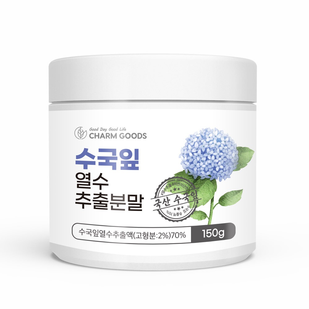 국산 <b>수국잎</b> 열수 추출분말 150g <b>수국</b> <b>추출물</b> 고농축 하이드란제놀 필로둘신 안토시아닌 피부주름 눈가주름 체지방감소 천연감미료  1개