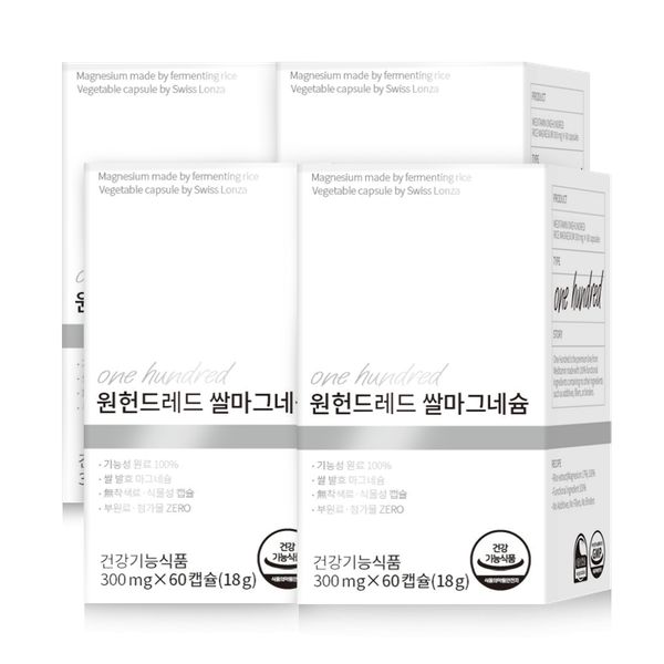 <b>메디타민</b> 원헌드레드 쌀마그네슘 4병 4개월분 국산쌀 100 효모발효