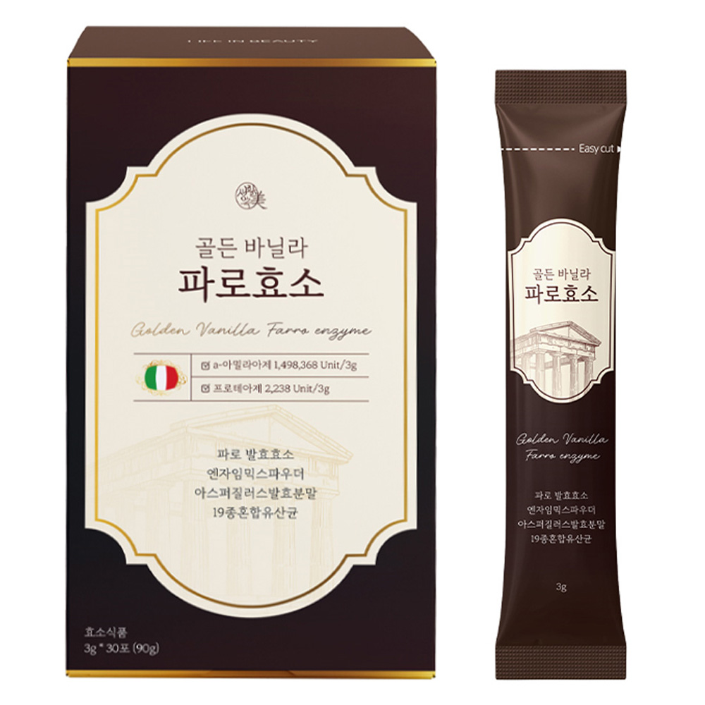 생활속미 골든 바닐라 파로효소 곡물 <b>소화</b> 효소 1박스 30포  1개  90g