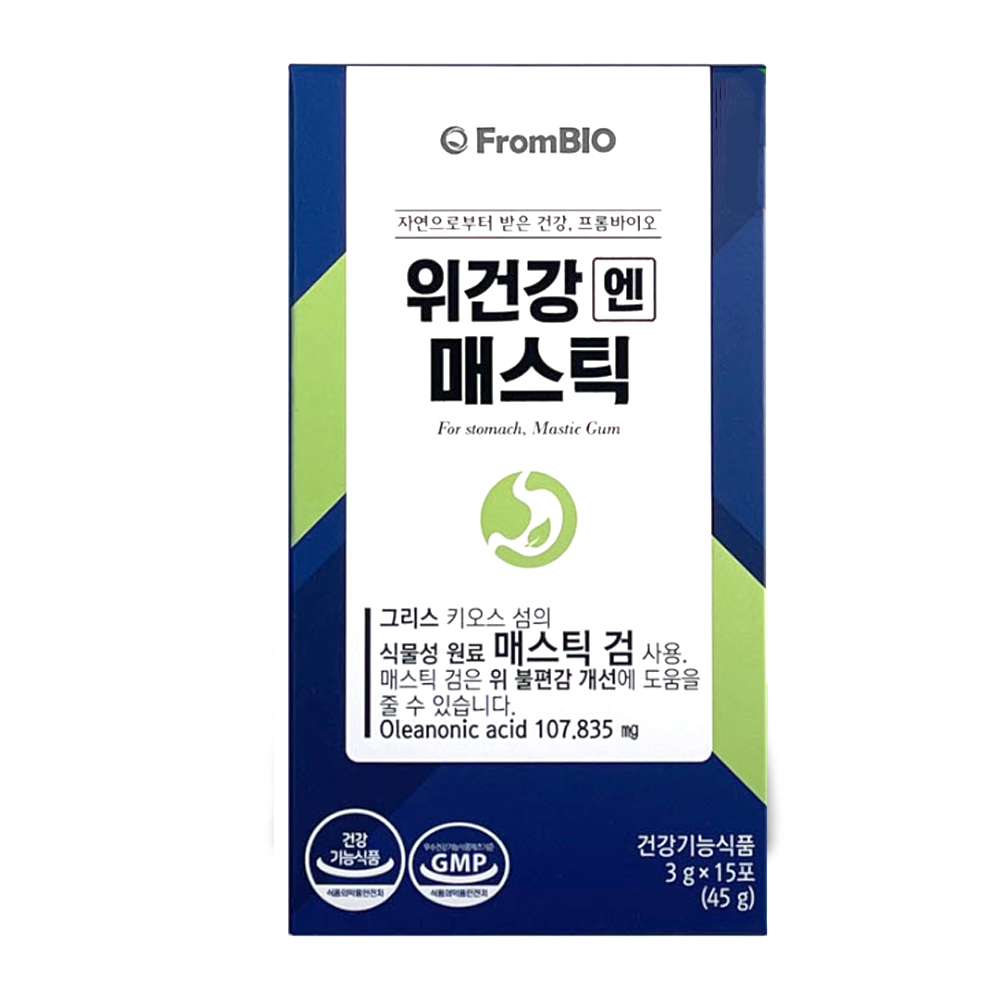 위건강엔매스틱