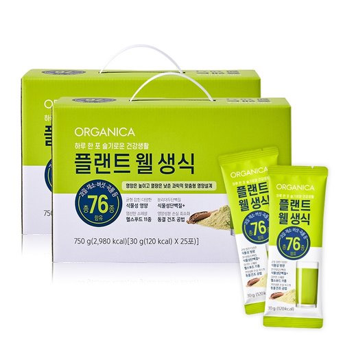 [<b>올가니카</b>][T][추석선물] <b>올가니카</b> 플랜트 웰 생식 30g x 50포 7주분(25포x2상자) 선물세트