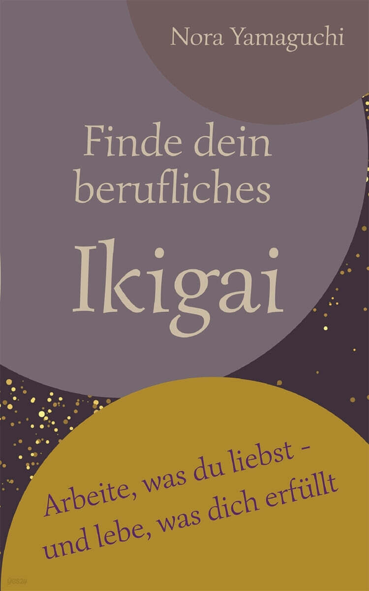 Finde dein berufliches Ikigai (Arbeite, was du liebst - und lebe, was dich erfullt)