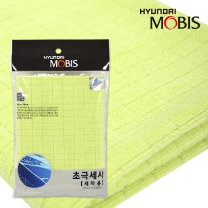 오토반 [MOBIS]현대모비스 초극세사 타월(세차용)순정용품