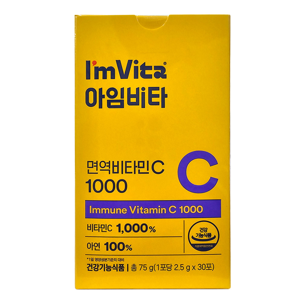 종근당건강 <b>아임</b>비타 <b>면역</b>비타민C 1000 2.5g 30포 1박스  1개  30회분