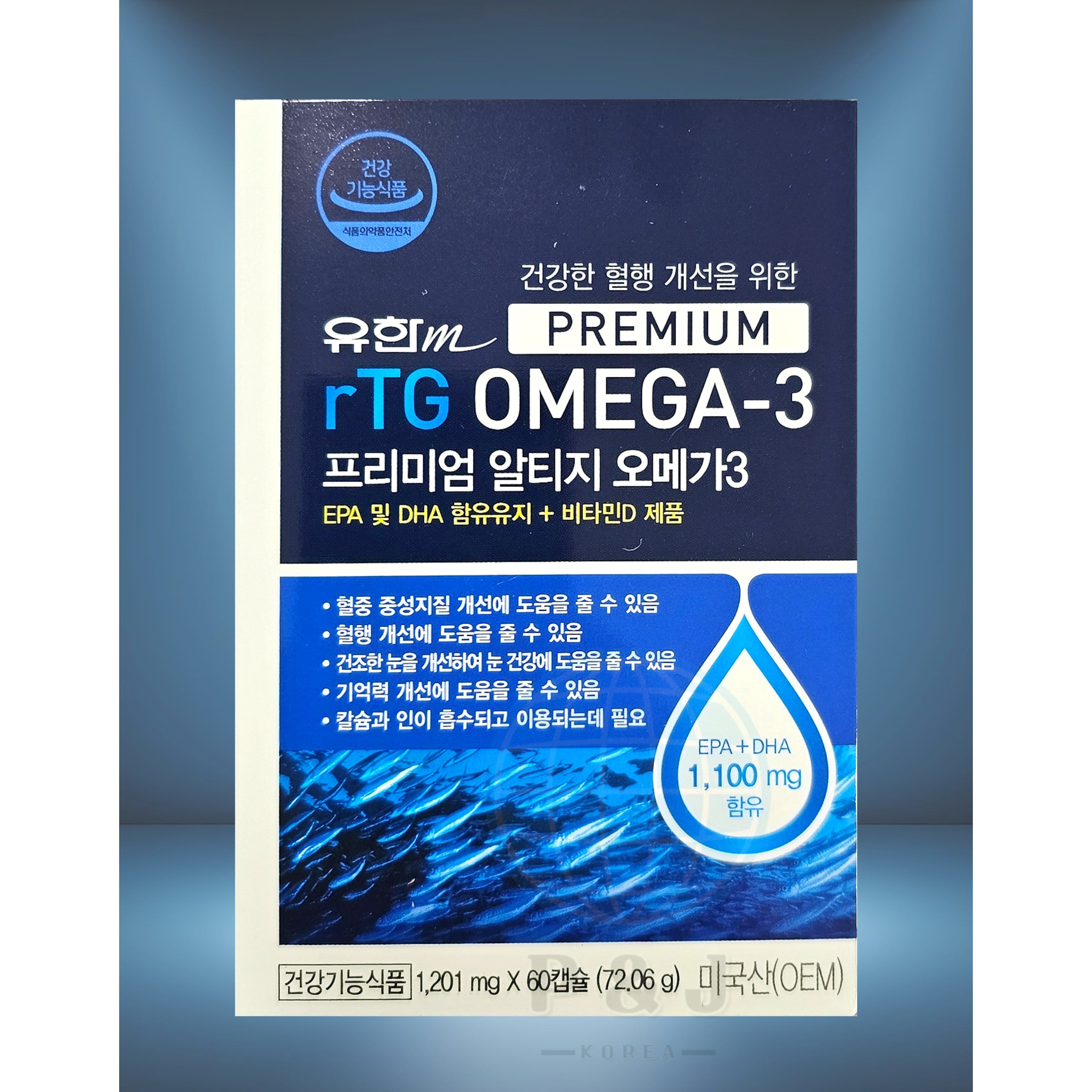[약국출고] 유한M 프리미엄 rTG OMEGA3 알티지 오메가3 60캡슐 2개월 EPA+<b>DHA</b> 1 100mg  1개  60회분