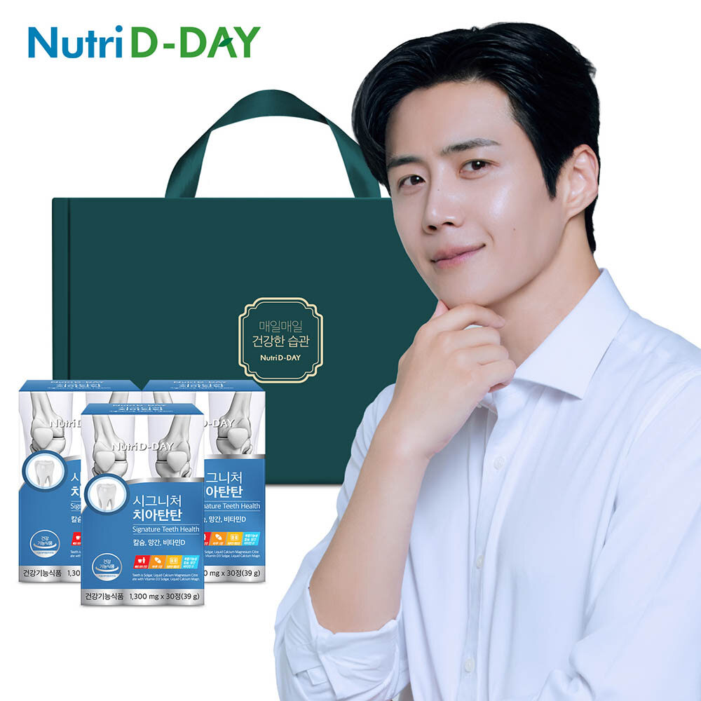 뉴트리디데이 시그니처 치아탄탄 3박스 선물세트 (PTP)  30정  3개