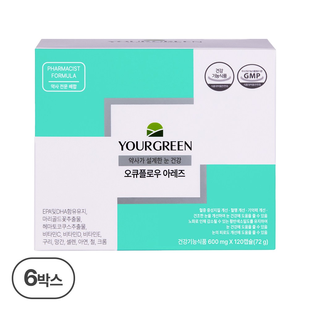<b>유어그린</b> 오큐 플로우 아레즈 2  6박스  120정