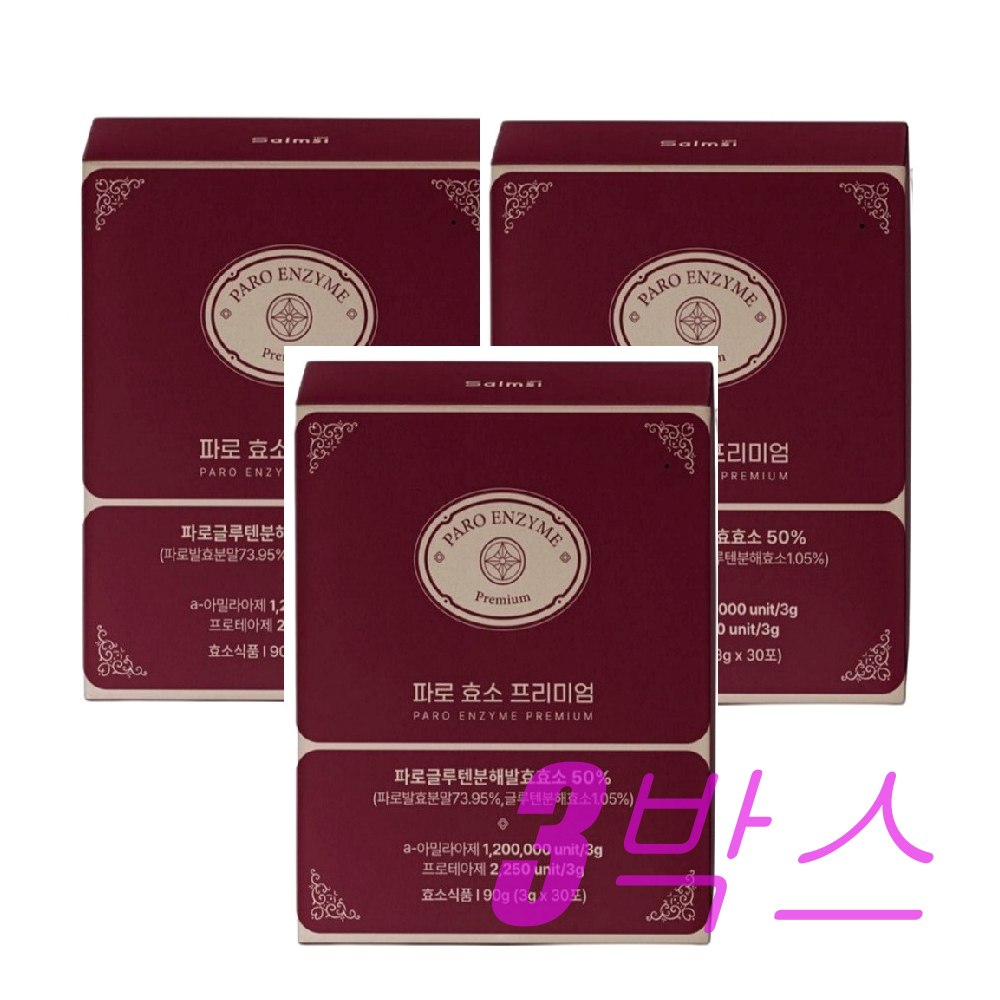 아라 파로 곡물효소 프리미엄 100% 정품  3박스  30회분