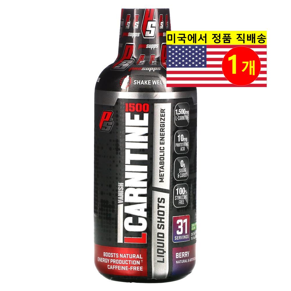 ProSupps 엘 <b>카르니틴 1500</b> 리퀴드 샷 <b>베리</b> 473ml  1개