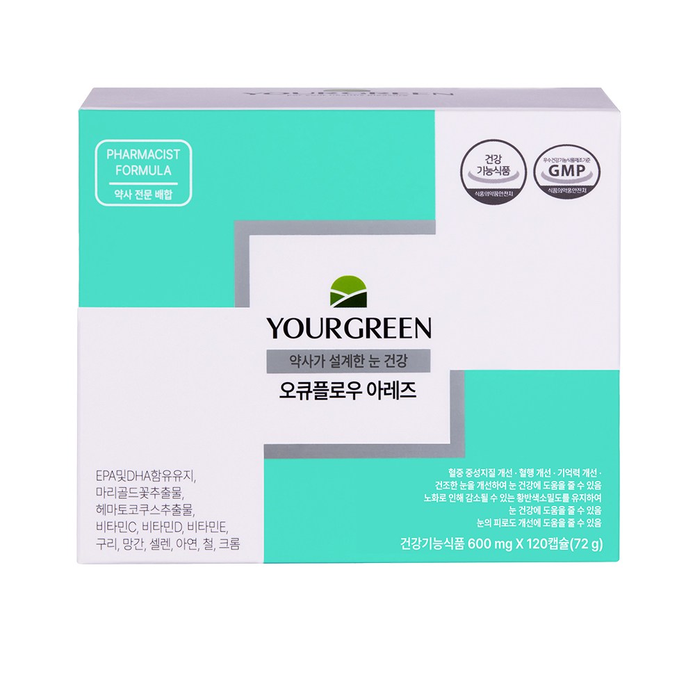 <b>유어그린</b> 오큐 플로우 아레즈 2  1박스  120정