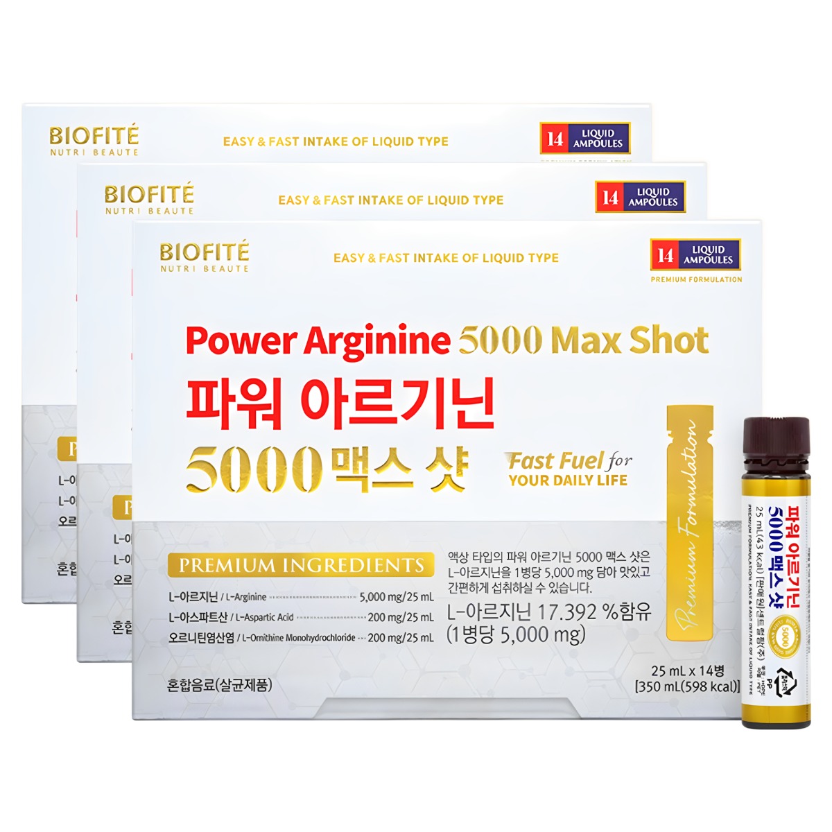 센트럴팜 <b>비오피테</b> 파워 아르기닌 5000 맥스샷 3박스  42개  25ml