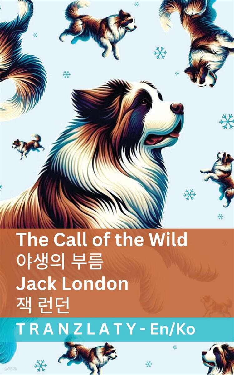 The Call of the Wild / 야생의 부름 (Tranzlaty English 한국어)