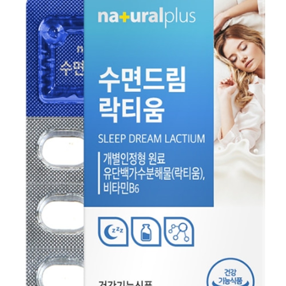 <b>깊은잠</b> 락티움영양제 800mg x 30정 우유유래 비타민 <b>잠</b> 수면개선 숙면건강  1개