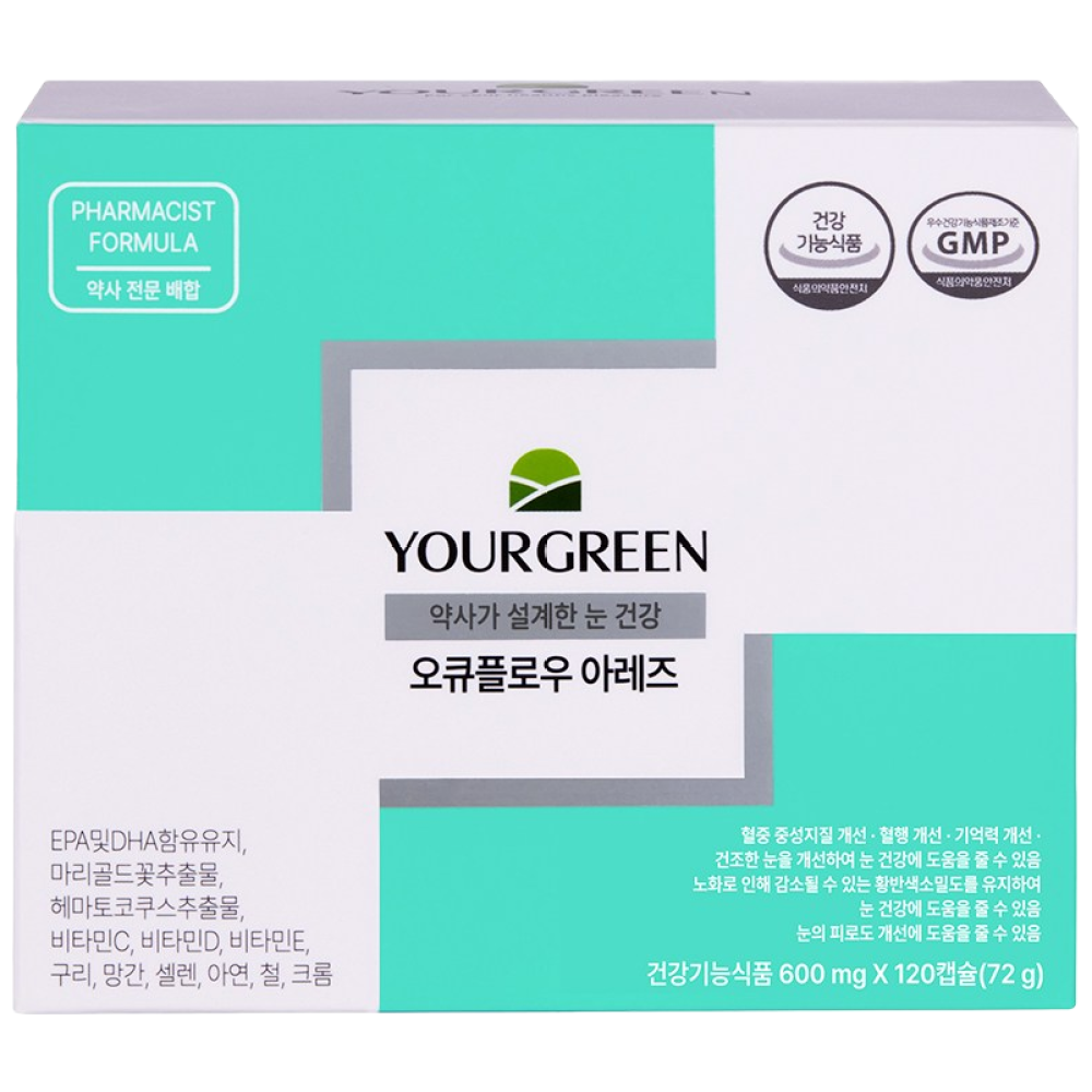 <b>유어그린</b> 오큐 플로우 아레즈 2  2박스  120정