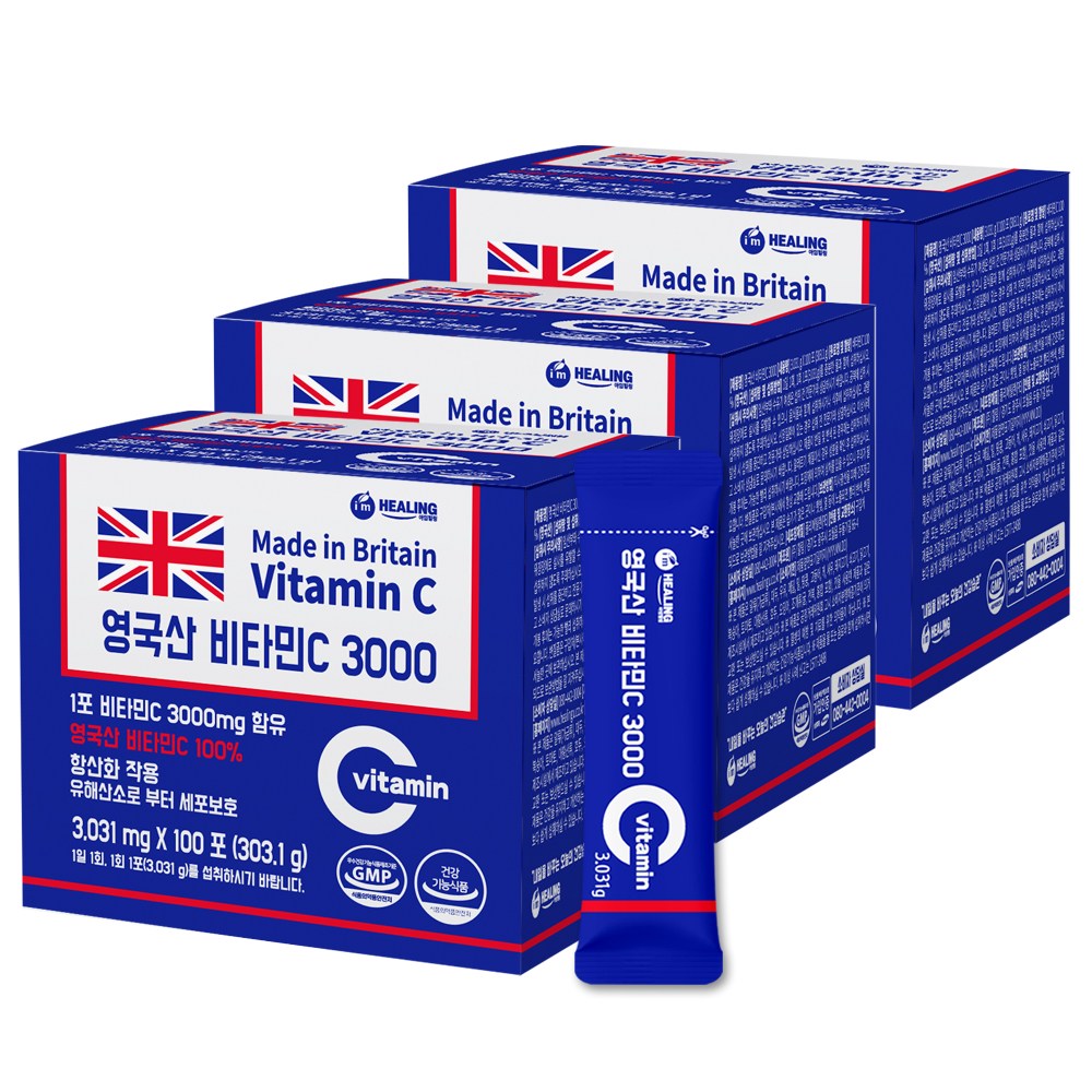 아임힐링 영국산 비타민C 3000 100포  303.1g  3개