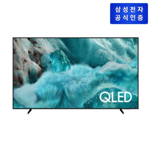 [4월중배송예정]삼성 QLED KQ75QF7AAFXKR TV 189cm_스탠드형