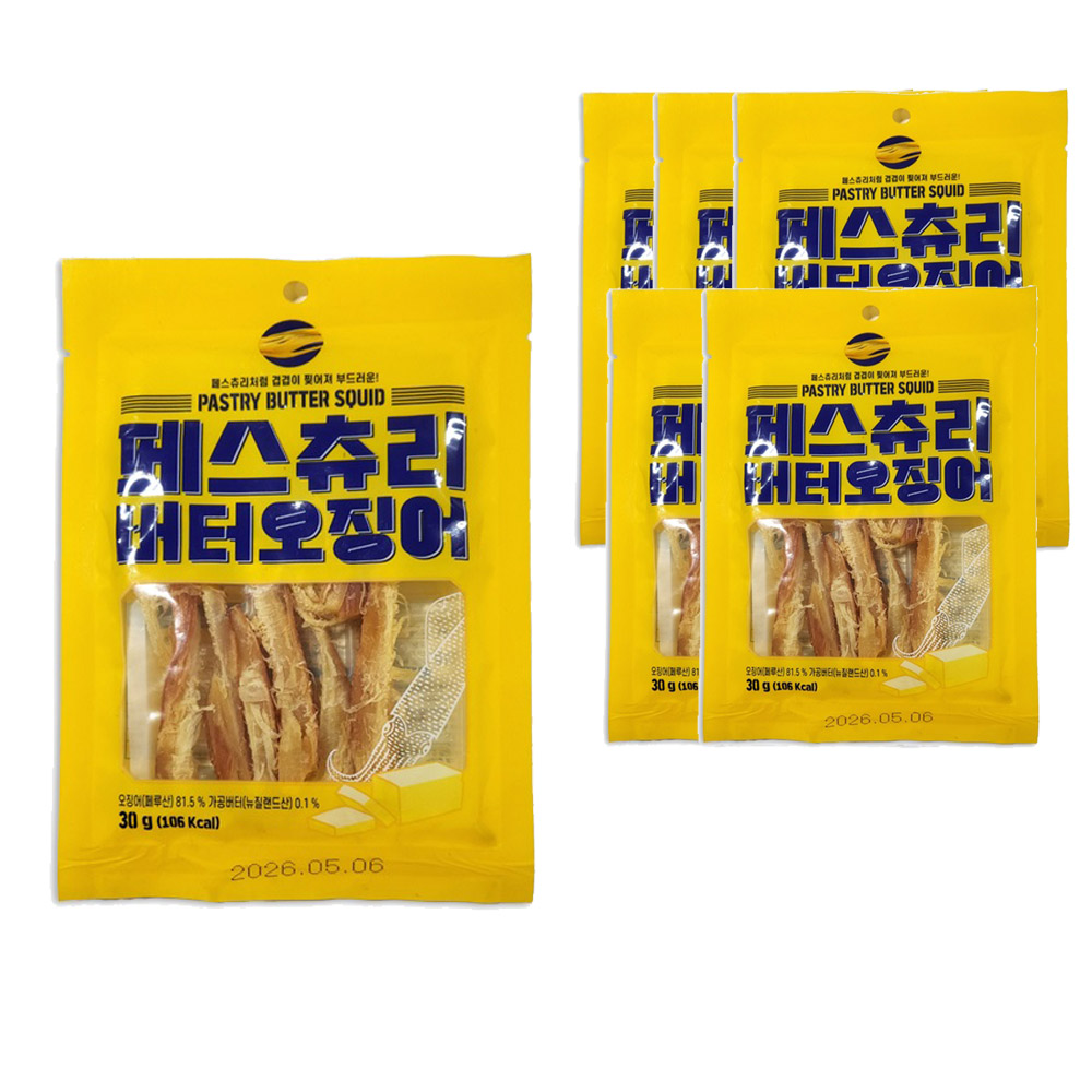 편의점 페스츄리 버터오징어