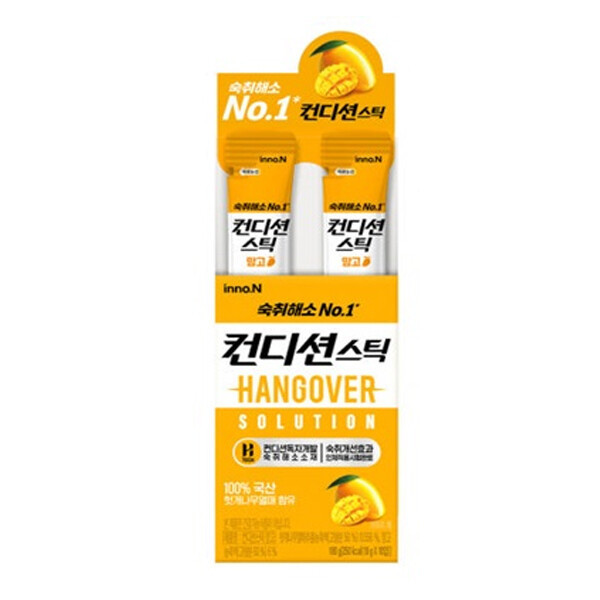 컨디션 스틱 환