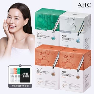 AHC 앰플 순면마스크팩 시즌3 104매 TV상품