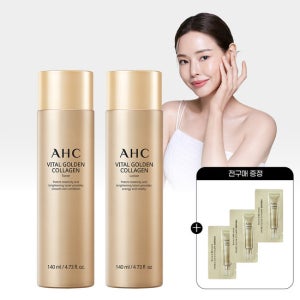 AHC 바이탈 골든콜라겐 기초 2종 (교차선택 가능)