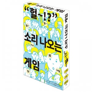 헐소리 나오는게임