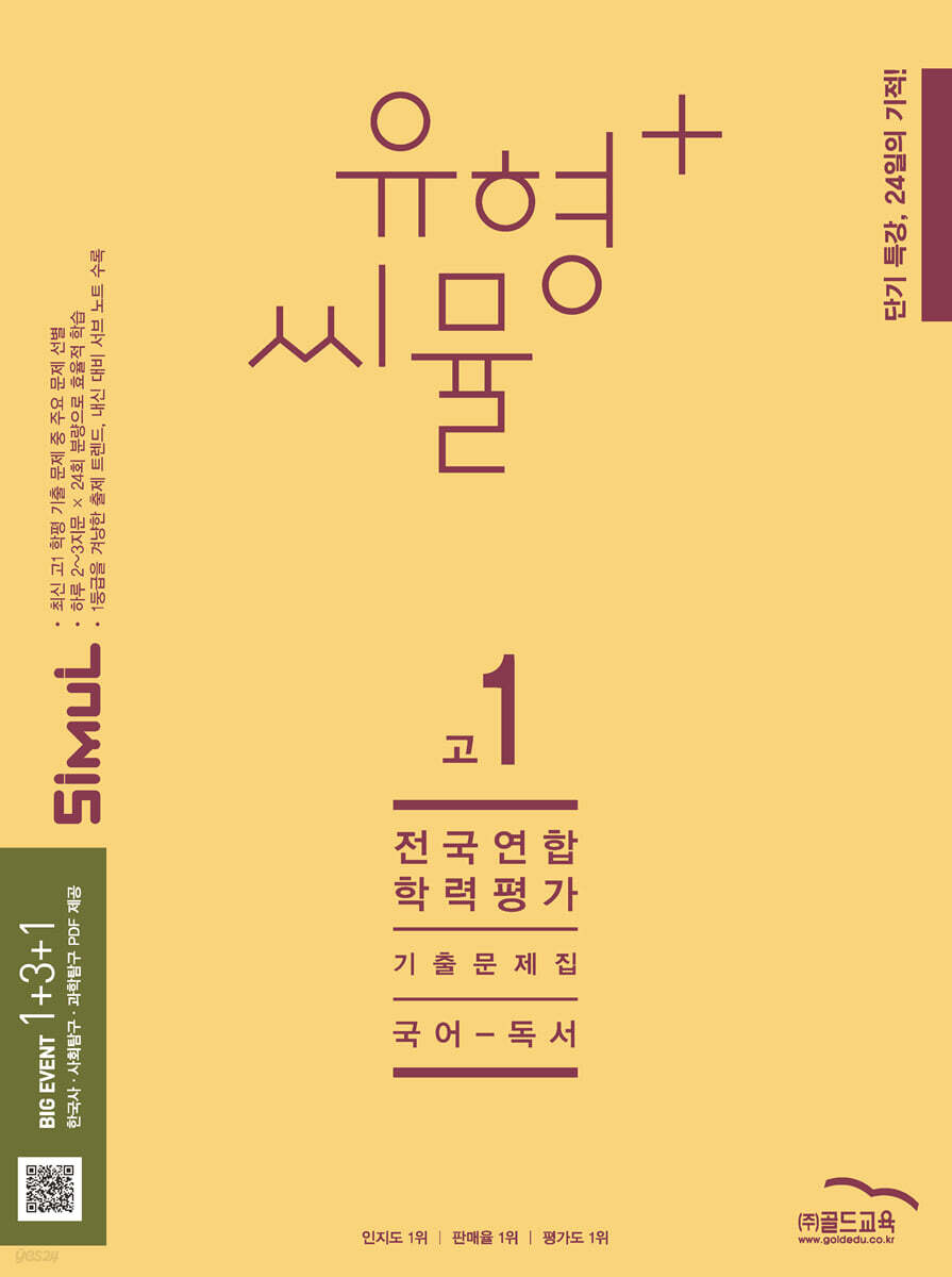 9791166082689