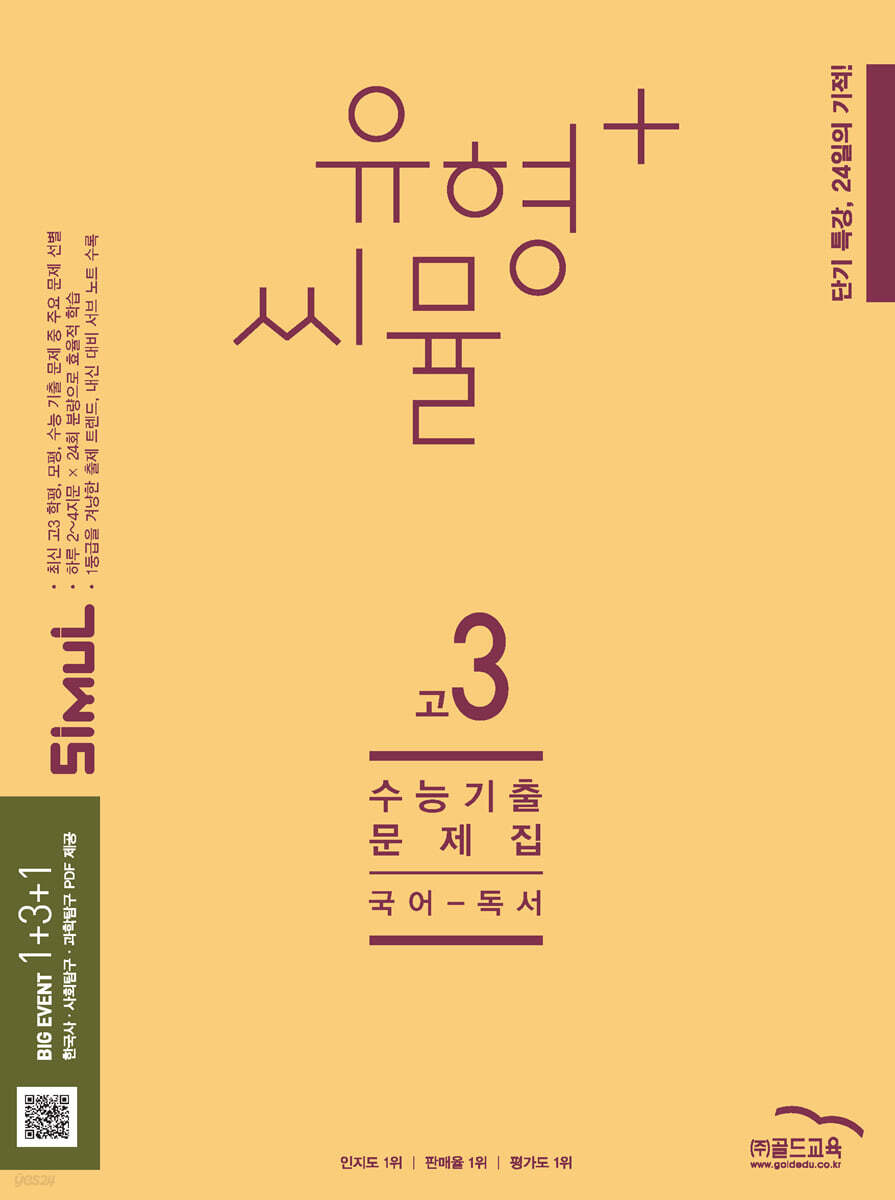 9791166082726