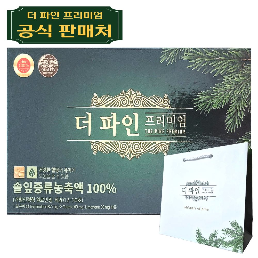 더파인프리미엄 <b>솔잎증류농축액</b> 100%  90정  1박스