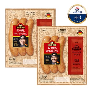 [대림냉장] 육식맨의 커리 부어스트 345g x 2개 /소시지/햄