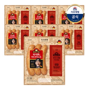 [대림냉장] 육식맨의 커리 부어스트 345g x 7개 /소시지/햄