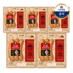 [대림냉장] 육식맨의 커리 부어스트 345g x 5개 /소시지/햄